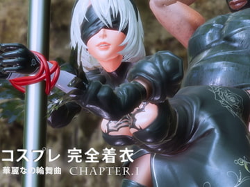 コスプレ 完全着衣 CHAPTER.1 [tensun3d]