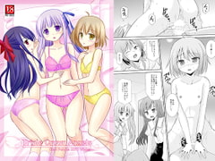 Triple Crown Angels [Cool Palace]