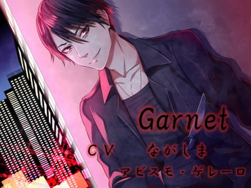 Garnet [NIGHT AQUARISE]