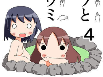 見えないソラと聞こえないウミ4 [旅するアニフォト]