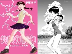 まりかセヴンのひみつ ～まりかセヴン設定集1～