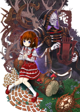 【絵本】迷いの森の恋の唄 [古都デュナルベルグ]