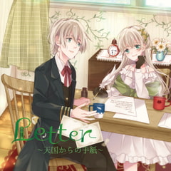 Letter～天国からの手紙～ [E*Project]
