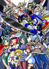 舞♪がーでぃあん [狐狸の類]