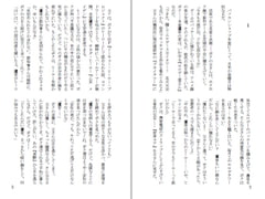 中の人などいない外伝 THP VS 怪盗温羅 ～真夏のヒーロー大決戦～ [MME]