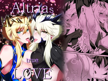 Altrias true LOVE [自己満喫。]