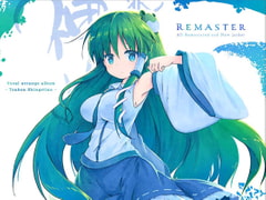 東方神月譚 - Remaster & New Jacket [舞風-Maikaze]