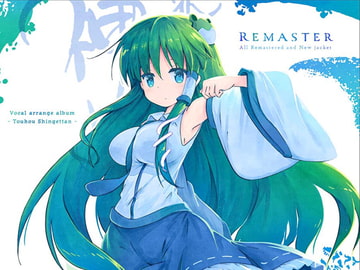 東方神月譚 - Remaster & New Jacket [舞風-Maikaze]
