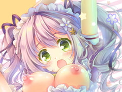 官能小説家先生のお宅で働いています。 [ぴょんぴょろりん]