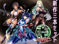 【豪華3本仕立】わかばのにわのお重箱 [わかばのにわ]