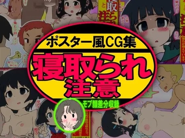 架空書籍 カクウショセキ サークルプロフィール 作品一覧 Dlsite 同人 R18