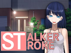 STALKER STROKE [Itit Games]