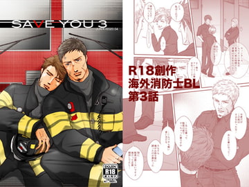 SAVE YOU 3 [JACKAL38]