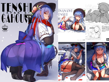 天子画報・VII + C91おまけ本 [neropaso]