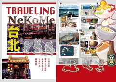 traveling taipei [neuneunet]