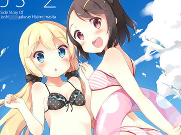 J's2 [牛乳屋さん]