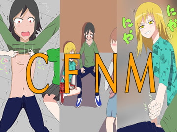 すぐ勃起しちゃう 1 [あににゃん]