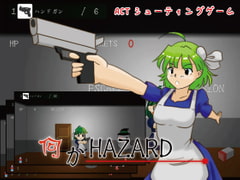 何かHAZARD [plus-tick工房]