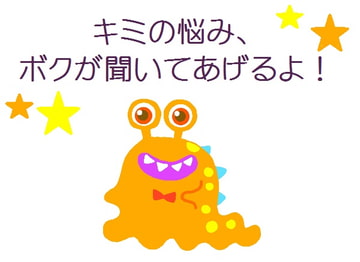 A Cute Demon Listens to Your Troubles [MiMi PROJECT]