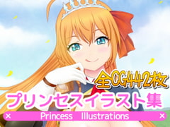 プリンセスイラスト集 [ART111]