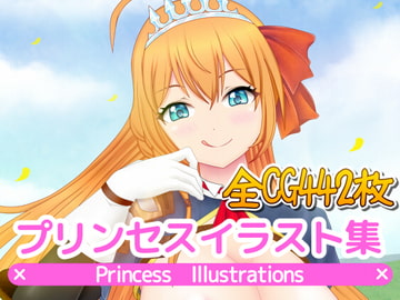 Princess Illustrations [ART111]