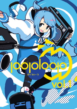 POPLOOP vol.1 [POPLOOP]