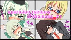 operation rainbow of Walhalla #1 [特殊搾精群]
