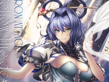 Follow the destiny [IRON ATTACK!]