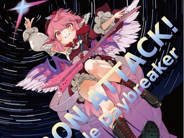 Little Daybreaker [IRON ATTACK!]