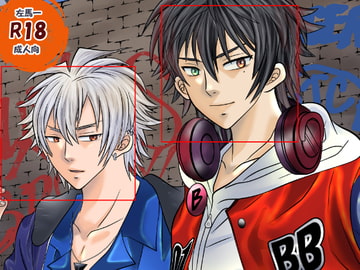 HOT SHOT [嵐土竜]