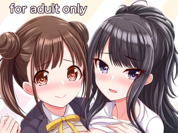 思い出Lv MAX Over [蜜柑電車]