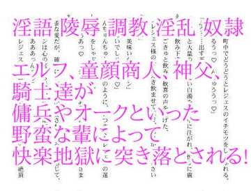 異世界男子快楽地獄に堕ちる [彩愛]