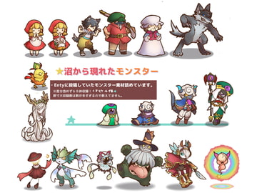 沼からモンスター1 [沼から現れた]