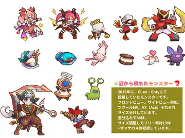 沼からモンスター2 [沼から現れた]