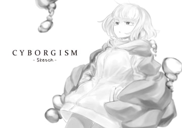 CYBORGISM-Sketch- [対空蓋]