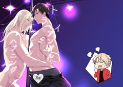 トライアングルハプニング [なついろ乙女]