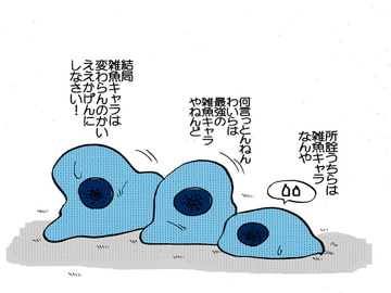 装備を新しくしたらこんなんなってしまった件 [年中宴気分]