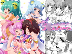 YES!J〇SS宣言 [MISSING PARK]