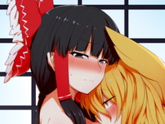 狐巫女3 [金画輪]