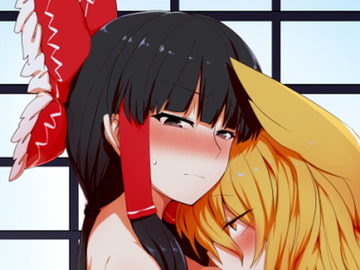 狐巫女3 [金画輪]