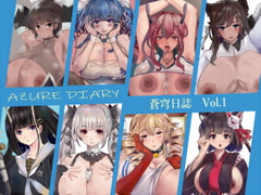 AZURE DIARY ～蒼穹日誌Vol.1～ [milk ring]
