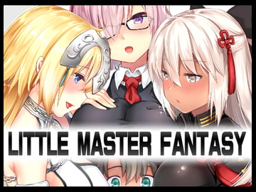 Little Master Fantasy [モニャモニャ]
