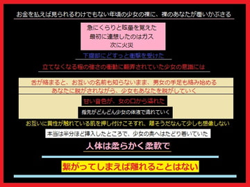 帰ると冷蔵庫前に知らない女の子が [もふもふも]