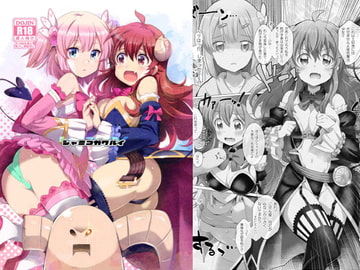 シャミコガワルイ [世渡工場]