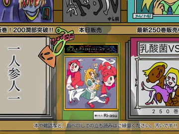 Meowlice in Wonderland 5 [AtelierNoumite]