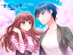 貴女の視線 [Good Luck]