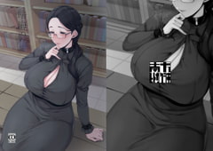 暗晦の海 [南方ヒトガクシキ]