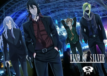 キレイなお兄さんたちの日常 [WIND-OF-SILVER]