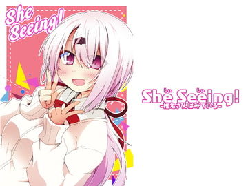 SheSeeing! [Lucky Chance!]