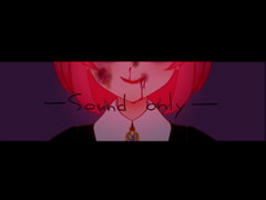 第1回真園あきら実験配信音声 [ばいばいりせい!]